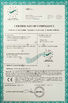 Chine Shanghai Huanxuan Food Machinery Co., Ltd. certifications